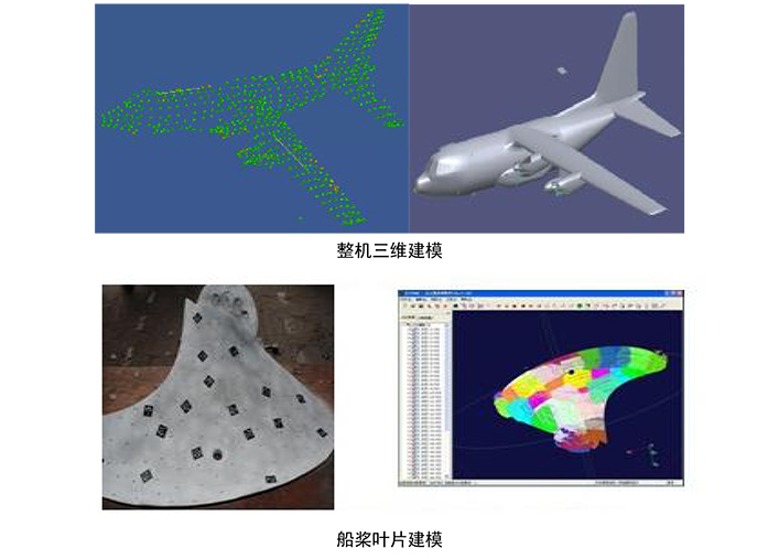 船桨叶片建模.jpg 船桨叶片建模.jpg