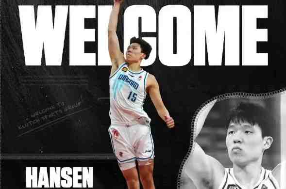 杨瀚森：有信心在NBA舞台历练自己，希望通过努力当奥运会旗手