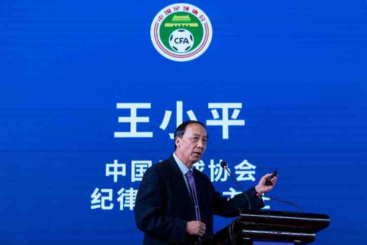 亲属：王小平曾表示足协内部人情世故太复杂，但一提离职就被劝阻