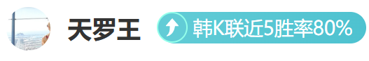 韩K联5胜4！历史交锋劣势下的让位玄机 