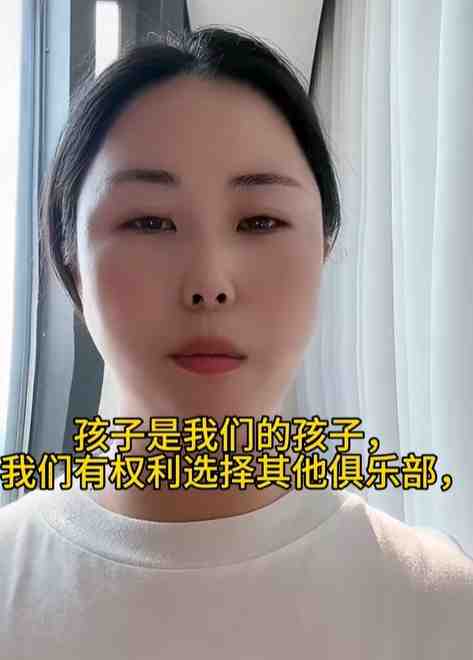 退网??此前指控孙继海青训的家长消失，现其社媒已清空&改名