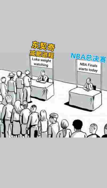 美媒：NBA总决赛的关注度还没有东契奇减肥情况来得高?