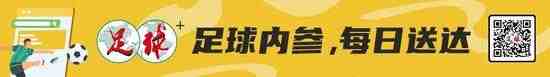 河南队主帅拉莫斯：塑造更具攻击性的美丽足球
