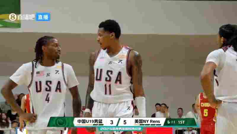 这还是篮球比赛吗?中国U19对美高 打了4分钟3-5
