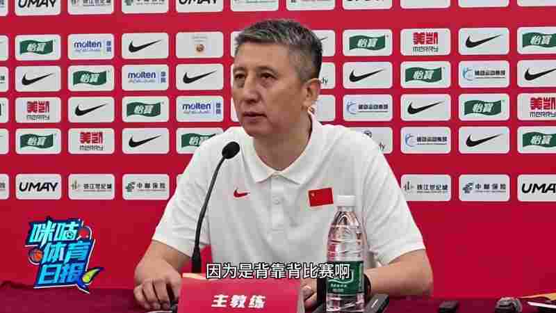 郭士强：350vip浦京开局思想上准备不是很充分 好在下半场提高了专注力
