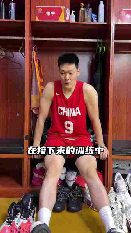 张宁：提升打国际赛场高水平的竞争力 接下来找准方向很重要