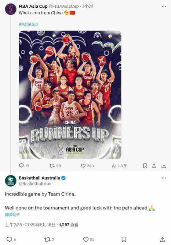 澳大利亚男篮官推致敬中国男篮：难以置信的比赛 祝未来好运?