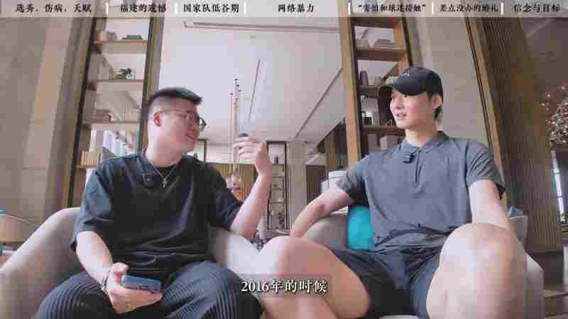 王哲林谈被灰熊选中：恢复1年多才做到跑步不瘸 跟不上NBA的强度